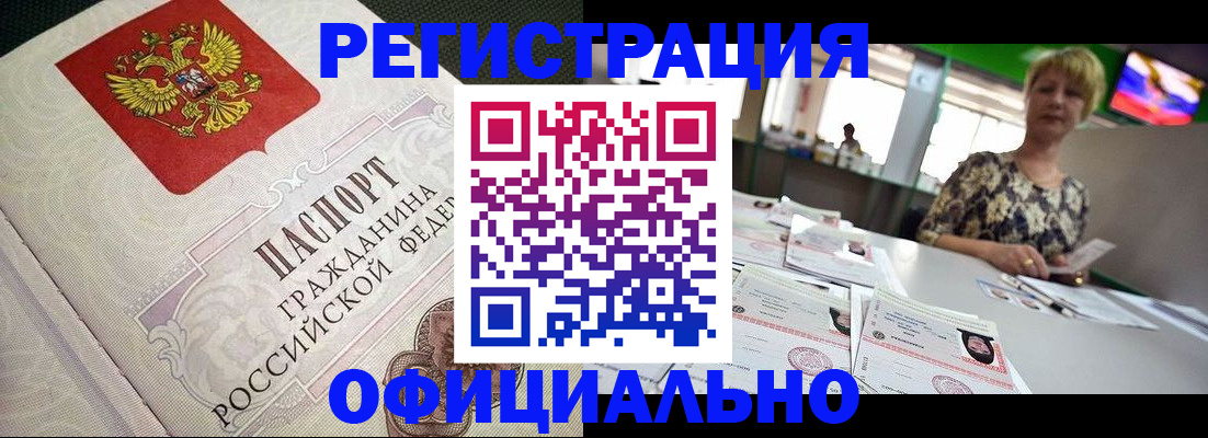 пропишу в квартире в Кувандыке